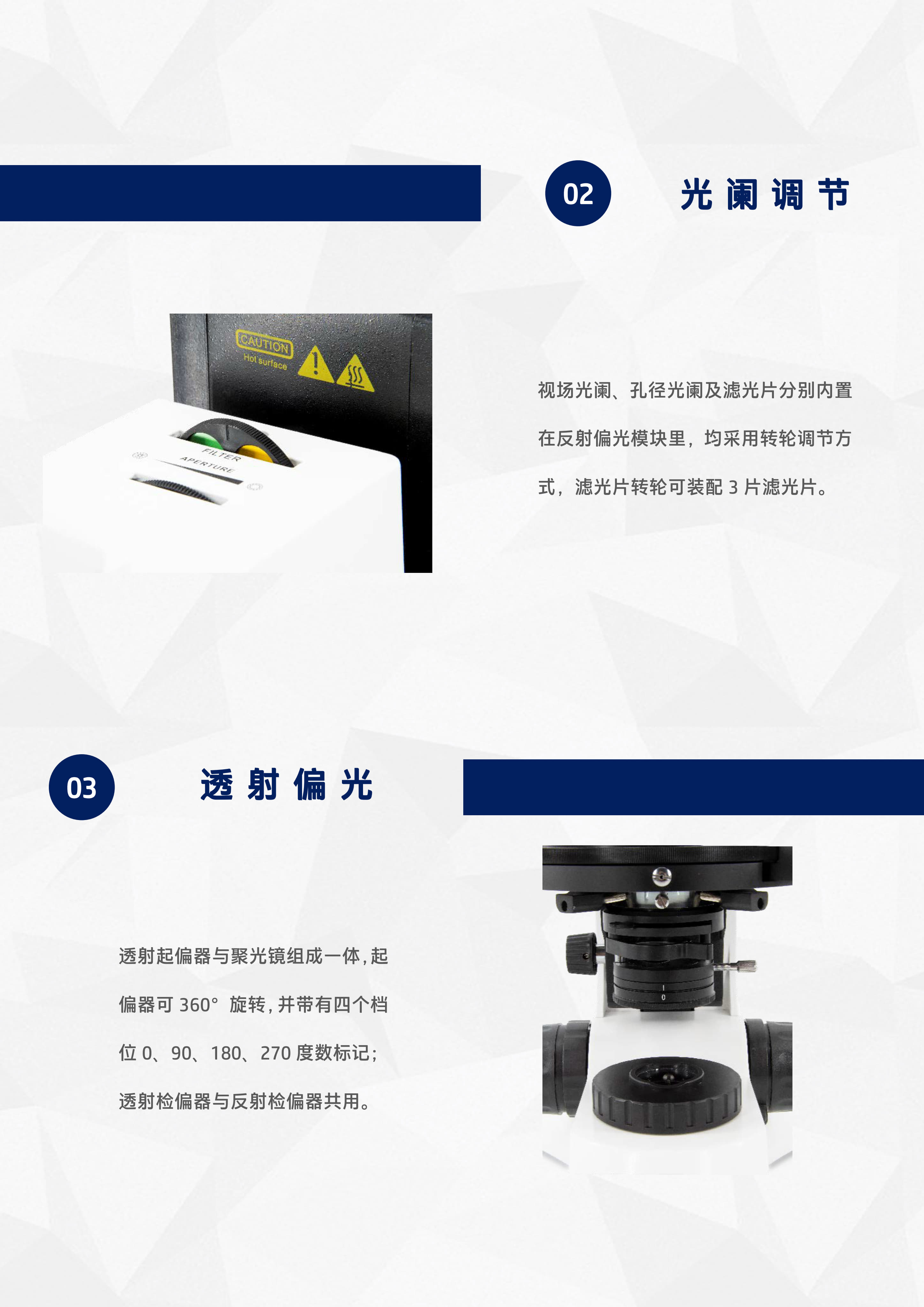 LP100偏光显微镜_05.jpg LP100偏光显微镜_05.jpg