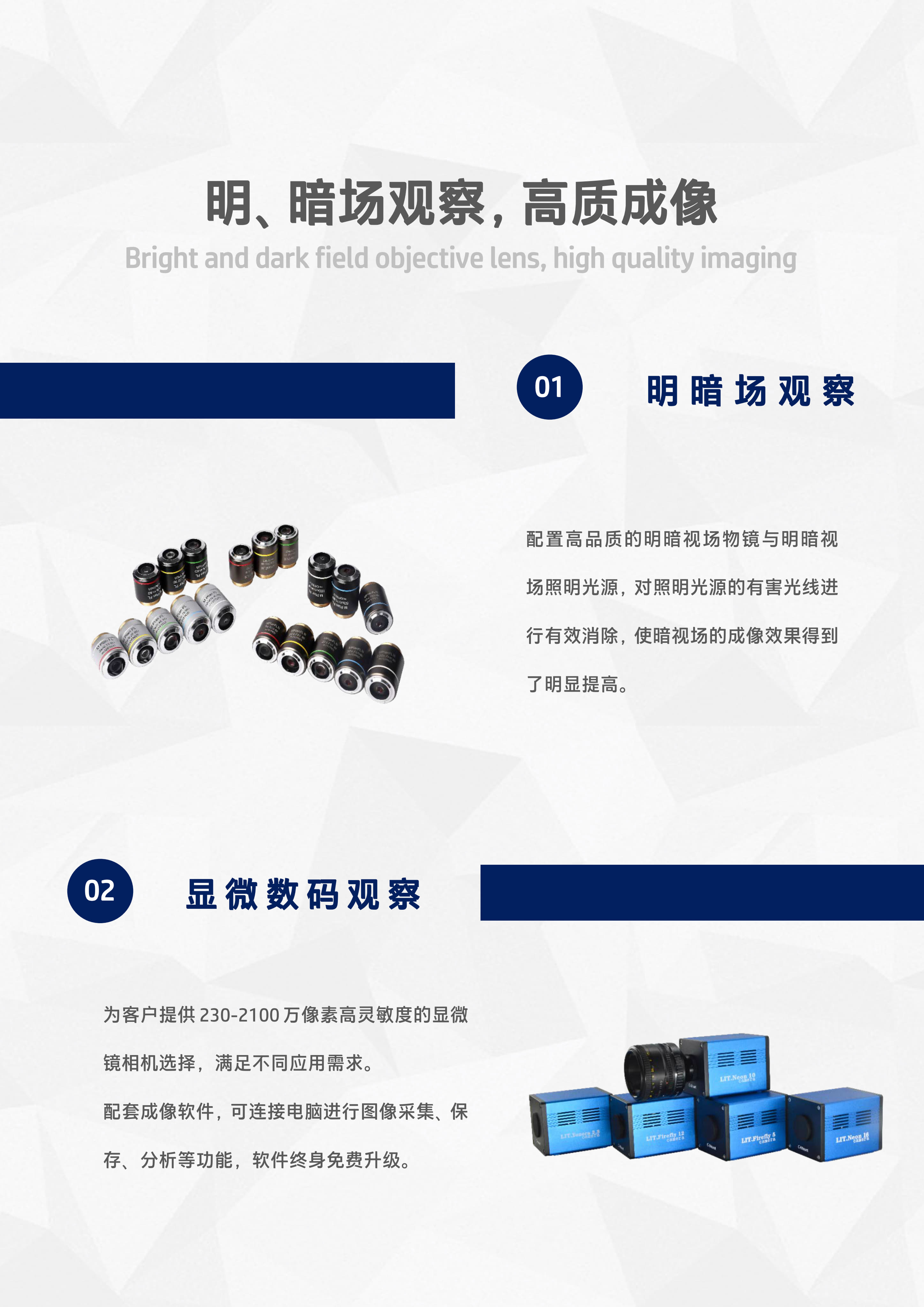 LM100正置金相显微镜_8.jpg LM100正置金相显微镜_8.jpg