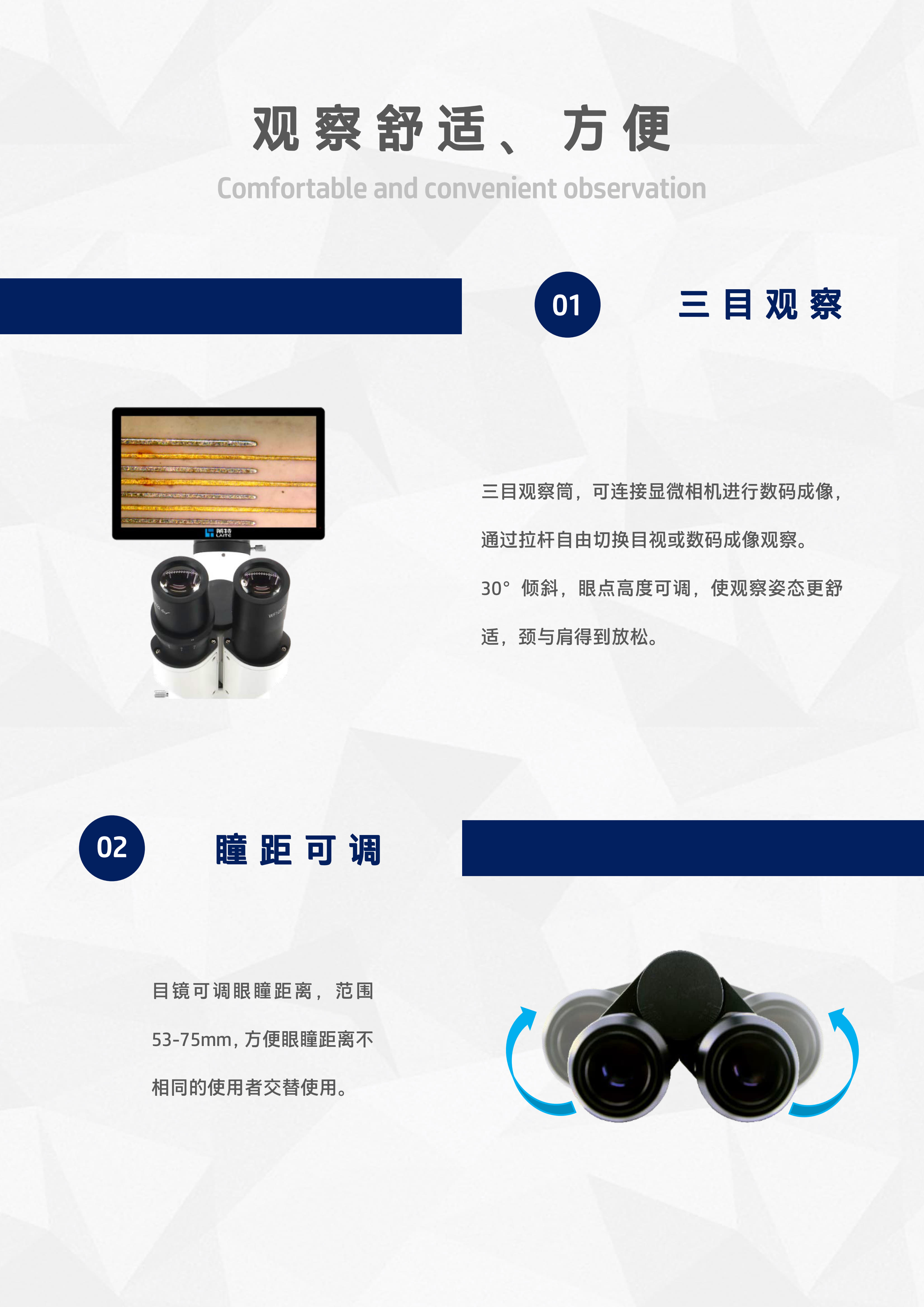 LM100正置金相显微镜_3.jpg LM100正置金相显微镜_3.jpg