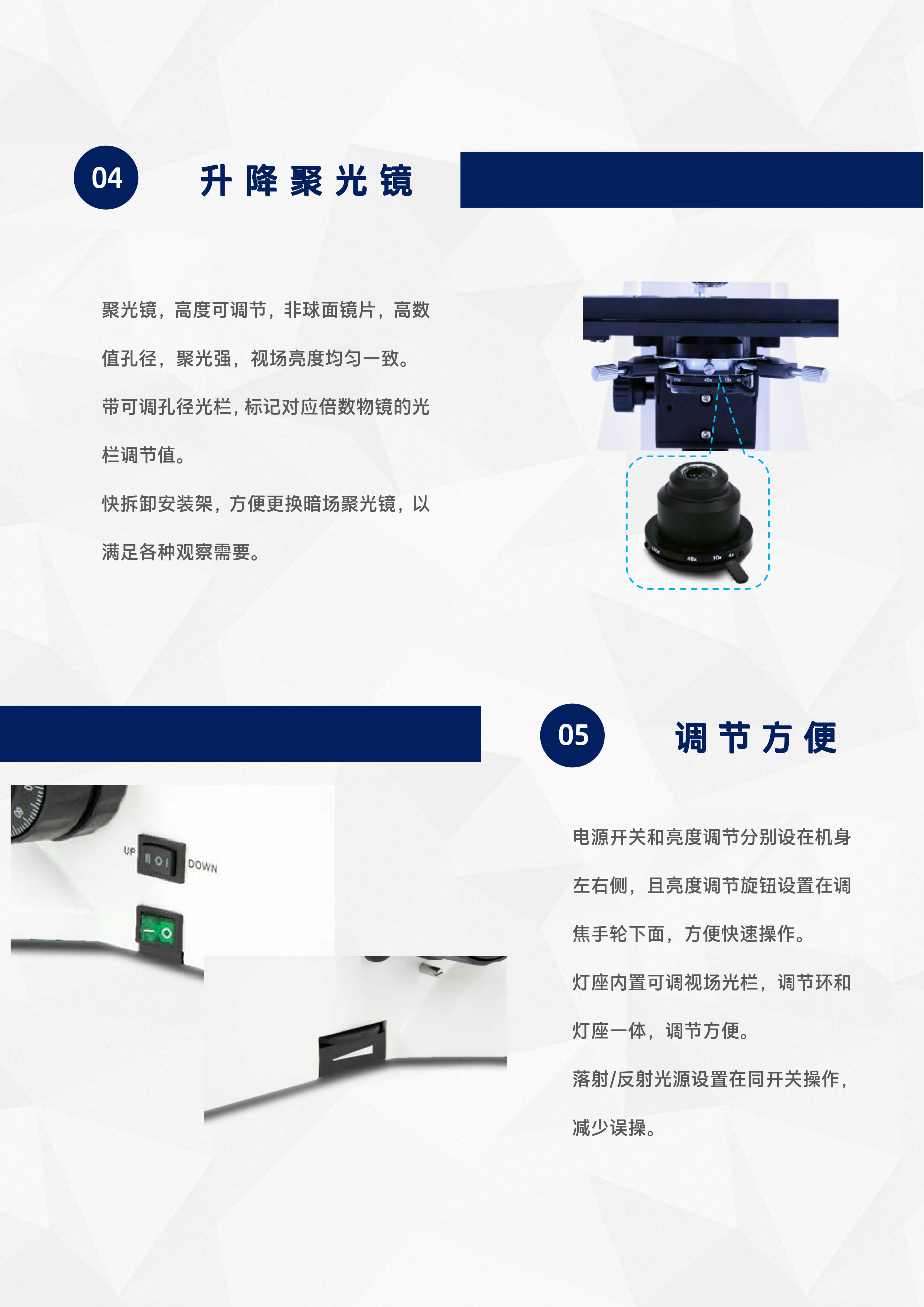 LM100正置金相显微镜_6.jpg LM100正置金相显微镜_6.jpg