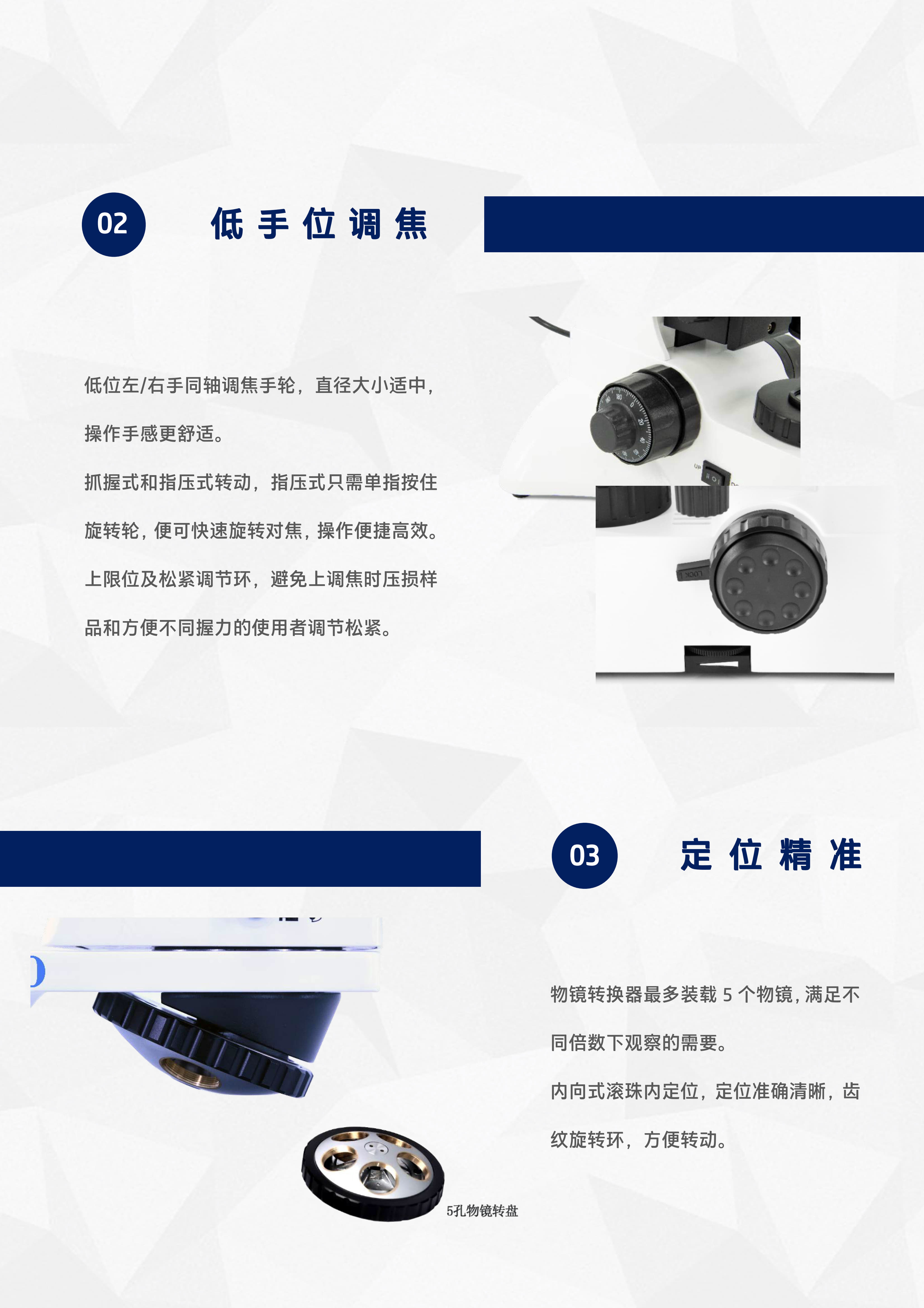 LM100正置金相显微镜_5.jpg LM100正置金相显微镜_5.jpg