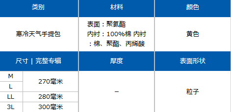 Dairobe H200耐热手套日本DAILOVE