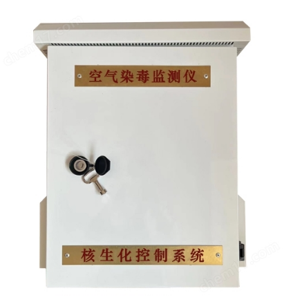 RFDG01型口部毒剂报警器适用于防化甲乙丙级人防工程