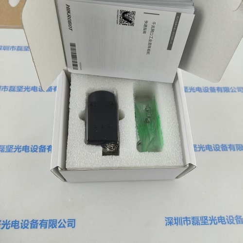 Hikrobot海康机器人 MV-CS020-10GC  工业相机