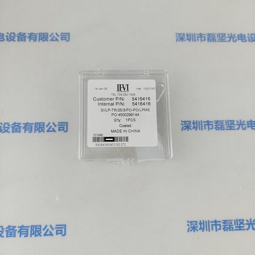 II-VI贰陆    5416416       CO2反射镜