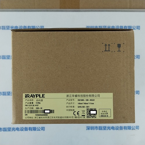 IRAYPLE大华华睿   R5016MG-16M-WGG01   读码器含弯头线缆 