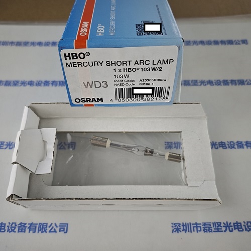 OSRAM欧司朗  HBO 103W2   汞灯