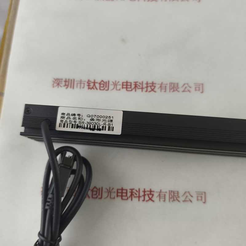 SR-39030L-R-B1 条形光源   