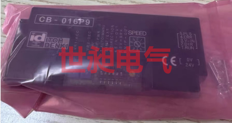 HB-510日本伊东ITOH无刷电滚筒驱动卡原装*