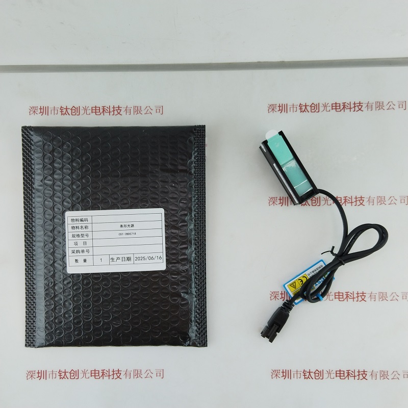 CST康视达   CST-2BD5718   光源