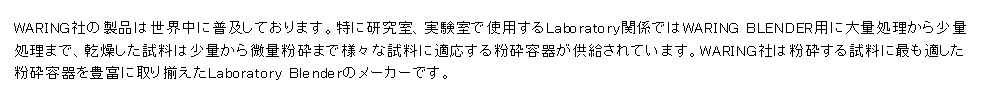 Daichem大板化工 连续运行约5分钟旋转搅拌机 LB10XS