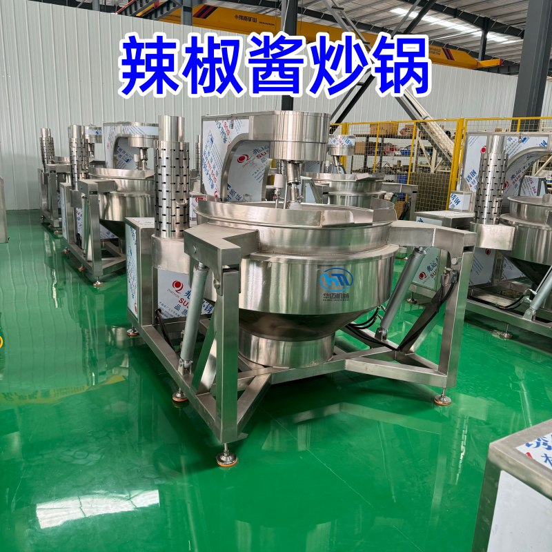 全自动辣椒酱炒锅 商用火锅底料炒料机 牛肉酱行星搅拌炒锅