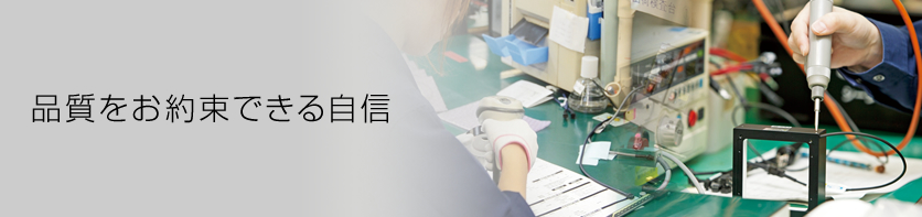 1788828889978072.png 科普 日本 CCS 晰写速 机器视觉精密 LED 光源领域日系厂商