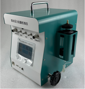 DL-6500综合压力流量校准仪