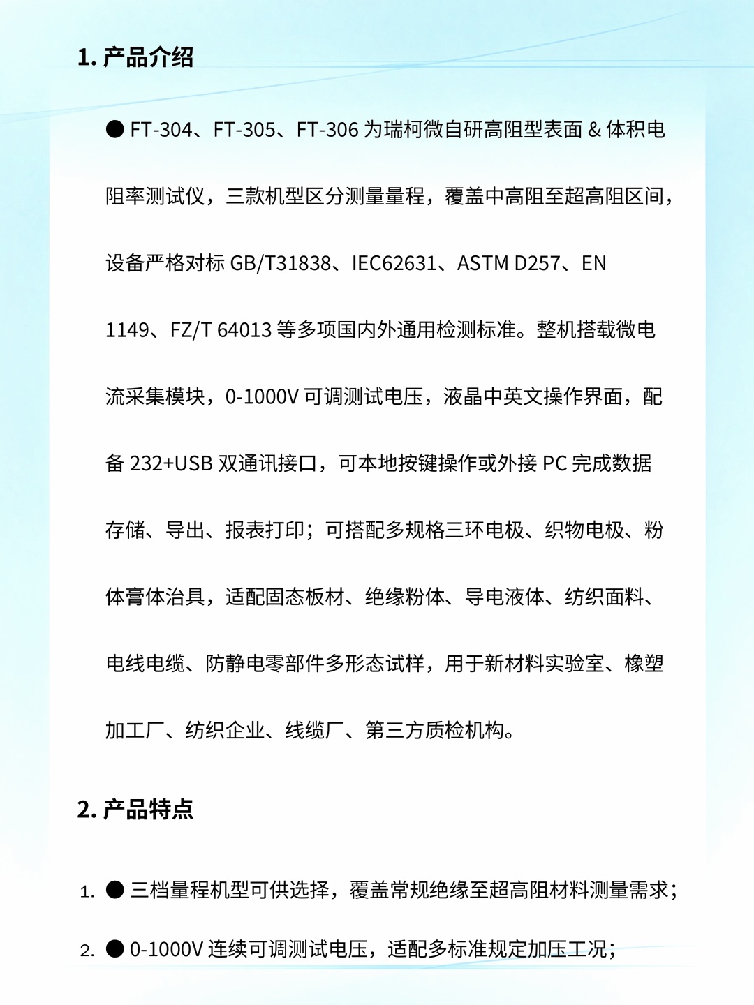 page-1.jpg