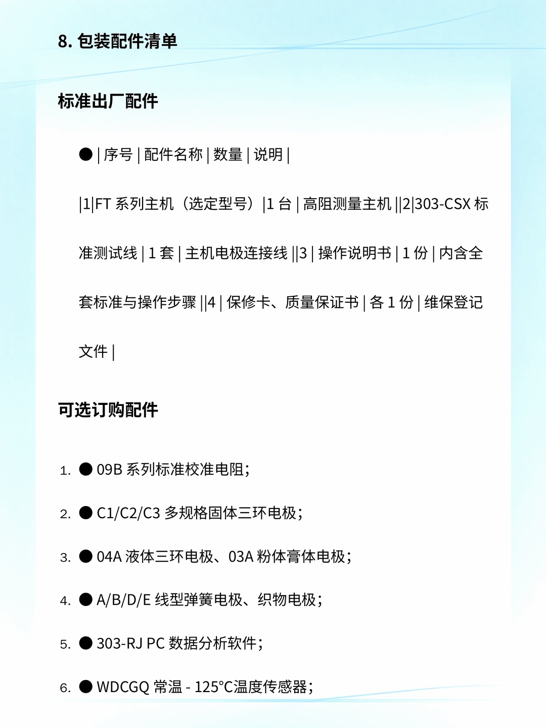 page-7.jpg