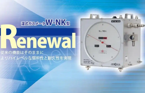 日本 SHINAGAWA 品川 WS-1PC 透明湿式气体流量计 可视化气体流量检测表