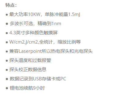 KEWLAB LaserPoint PLUS 2.0 功率计