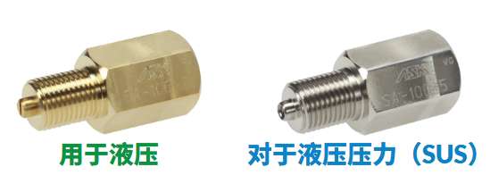 低压阻尼器 ASK株式会社 SA-100-2
