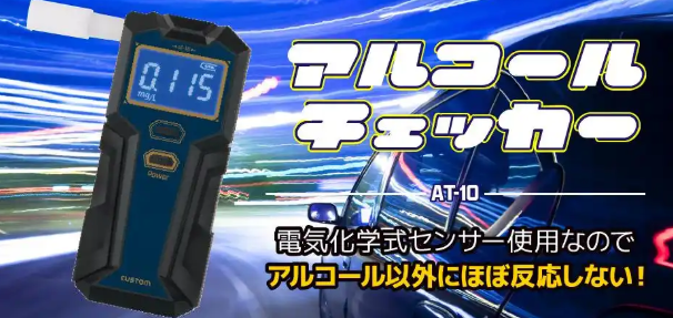数字噪音计！CUSTOM 东洋 SL-1340U 手持式声级计