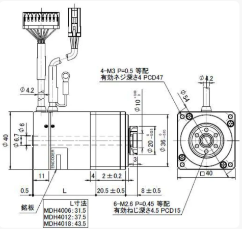  日本MTL 高精度伺服电机 MDH-4006