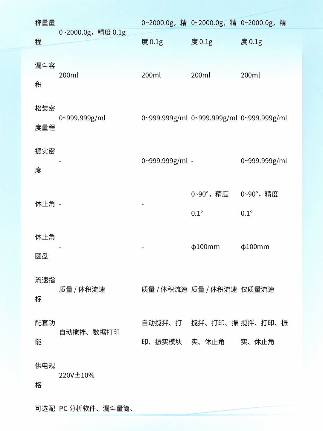page-04.jpg