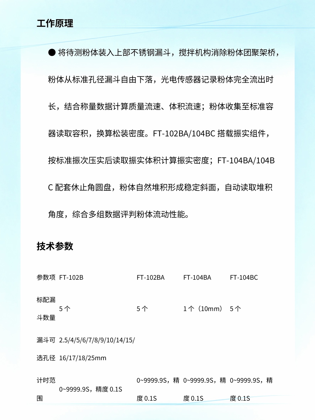 page-03.jpg