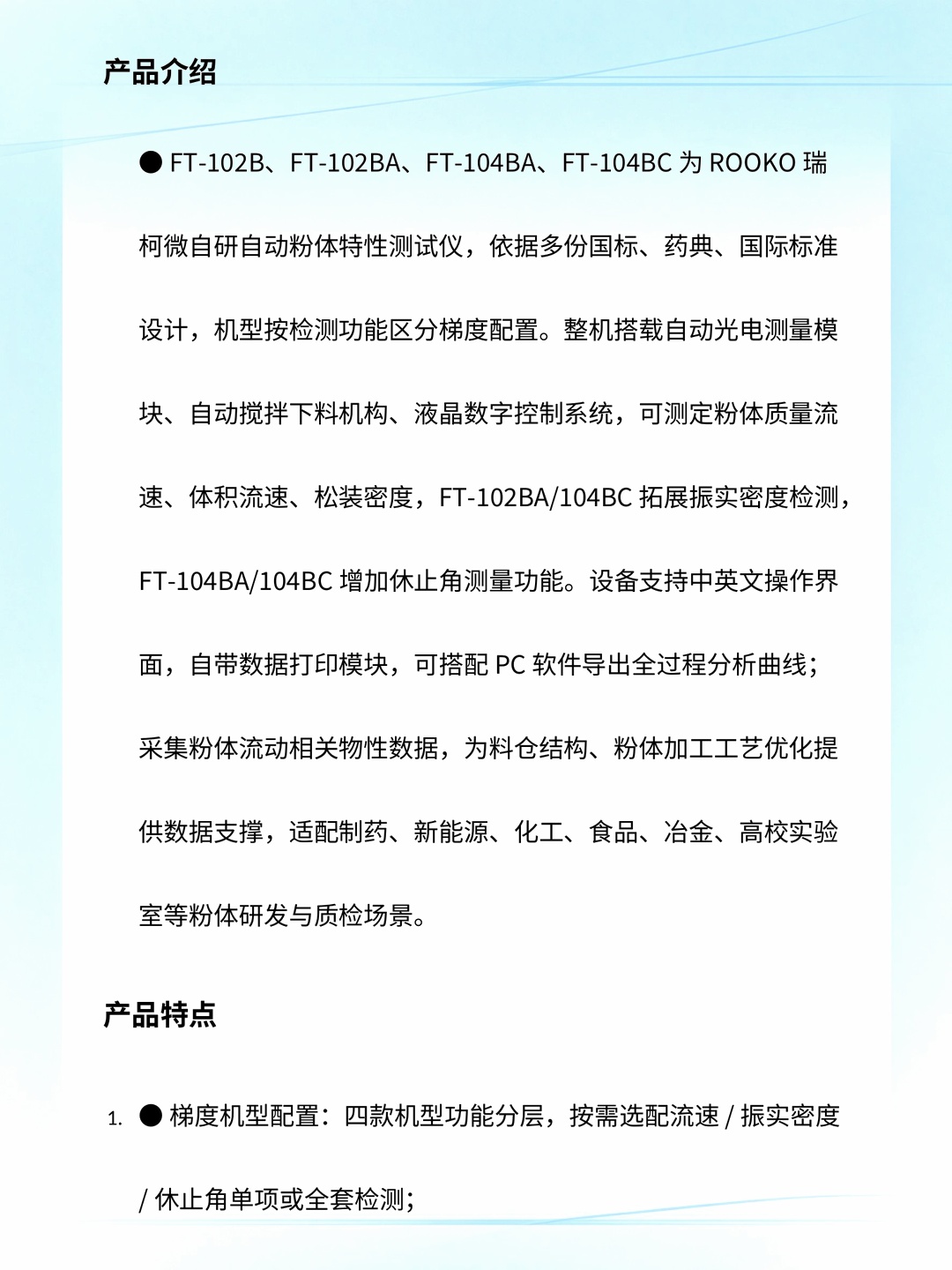 page-01.jpg