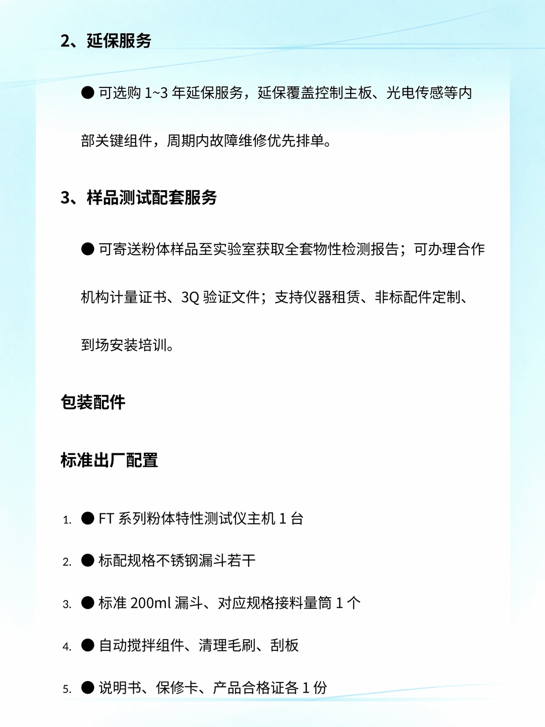 page-07.jpg