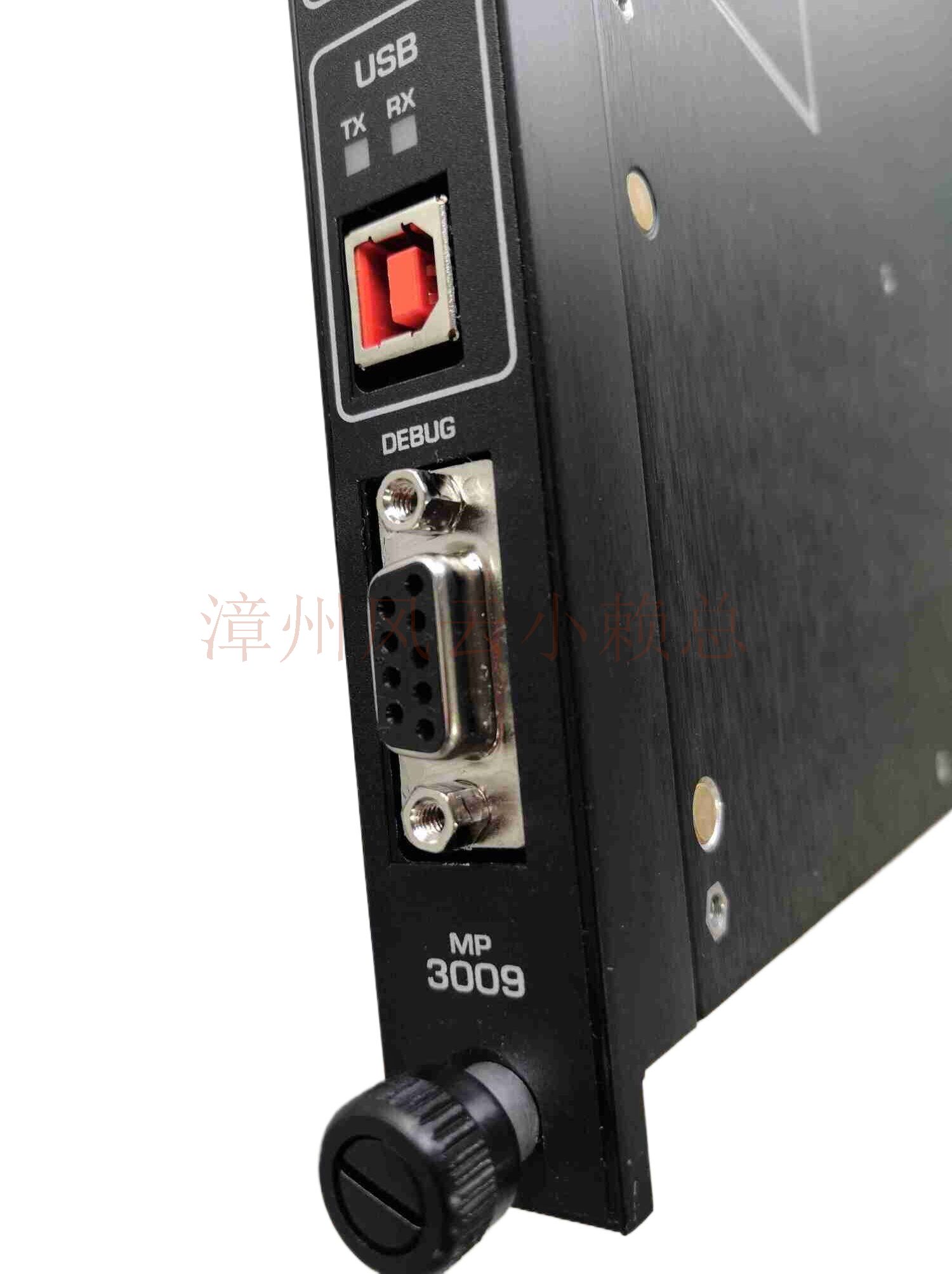 PLM3900N模块底座线缆供应