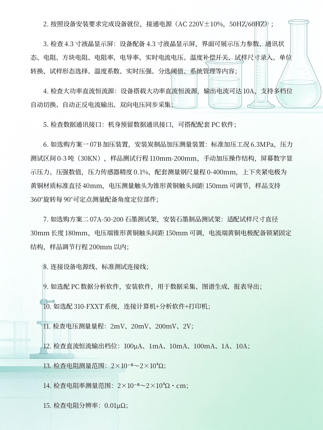 page-14.jpg