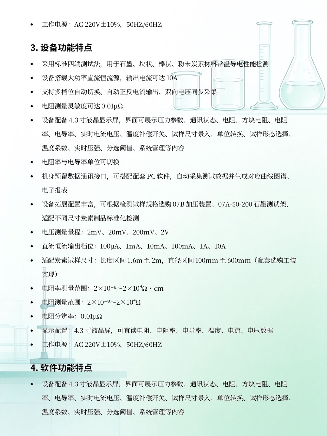page-05.jpg