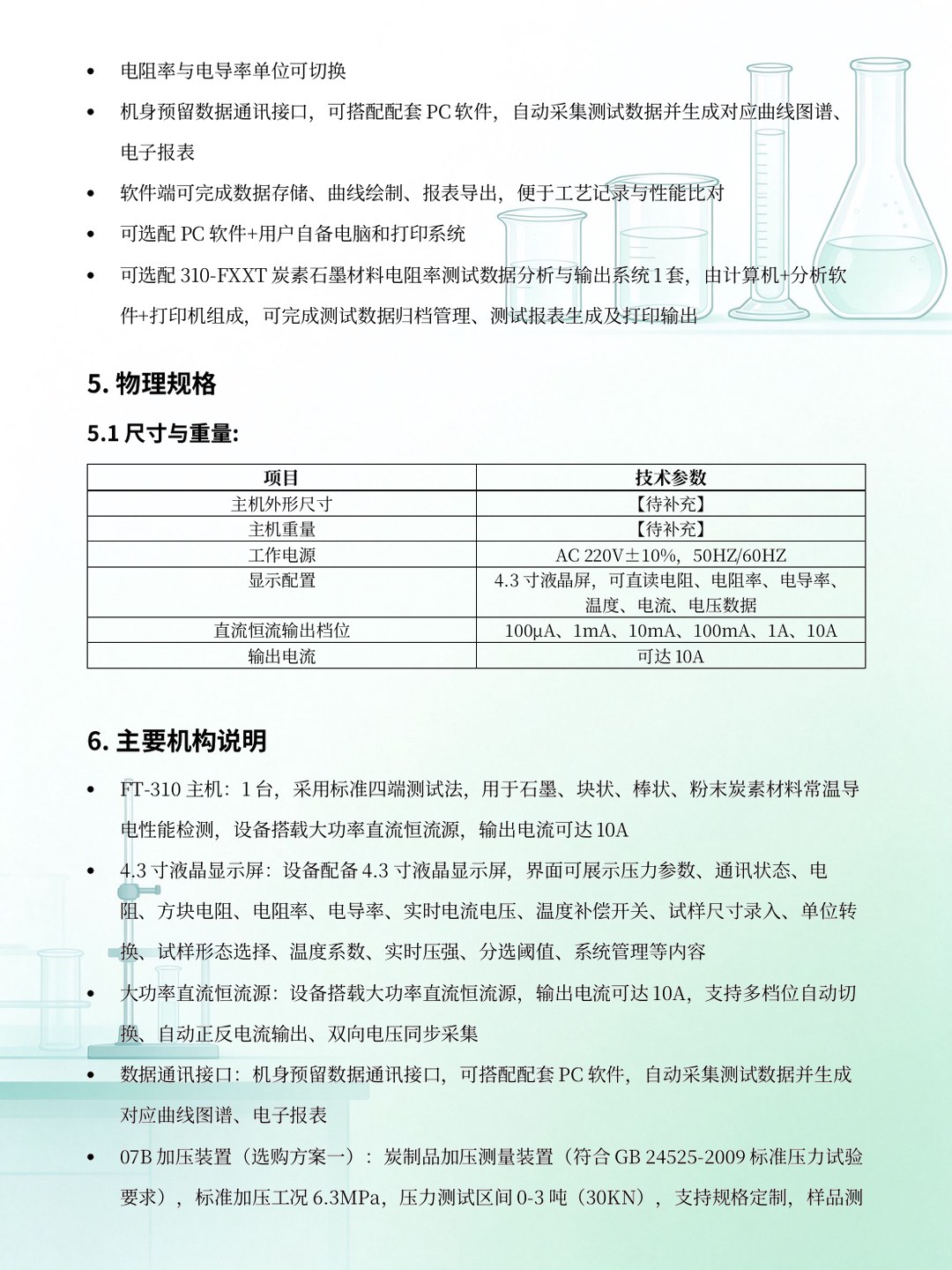 page-06.jpg