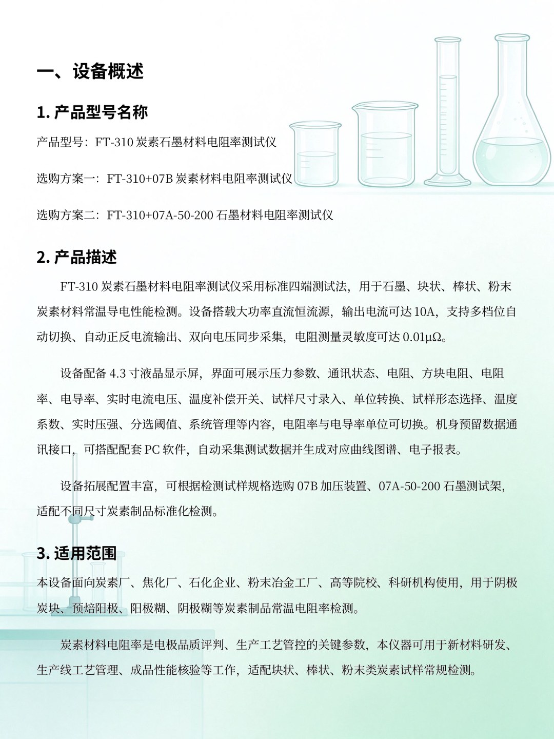 page-02.jpg
