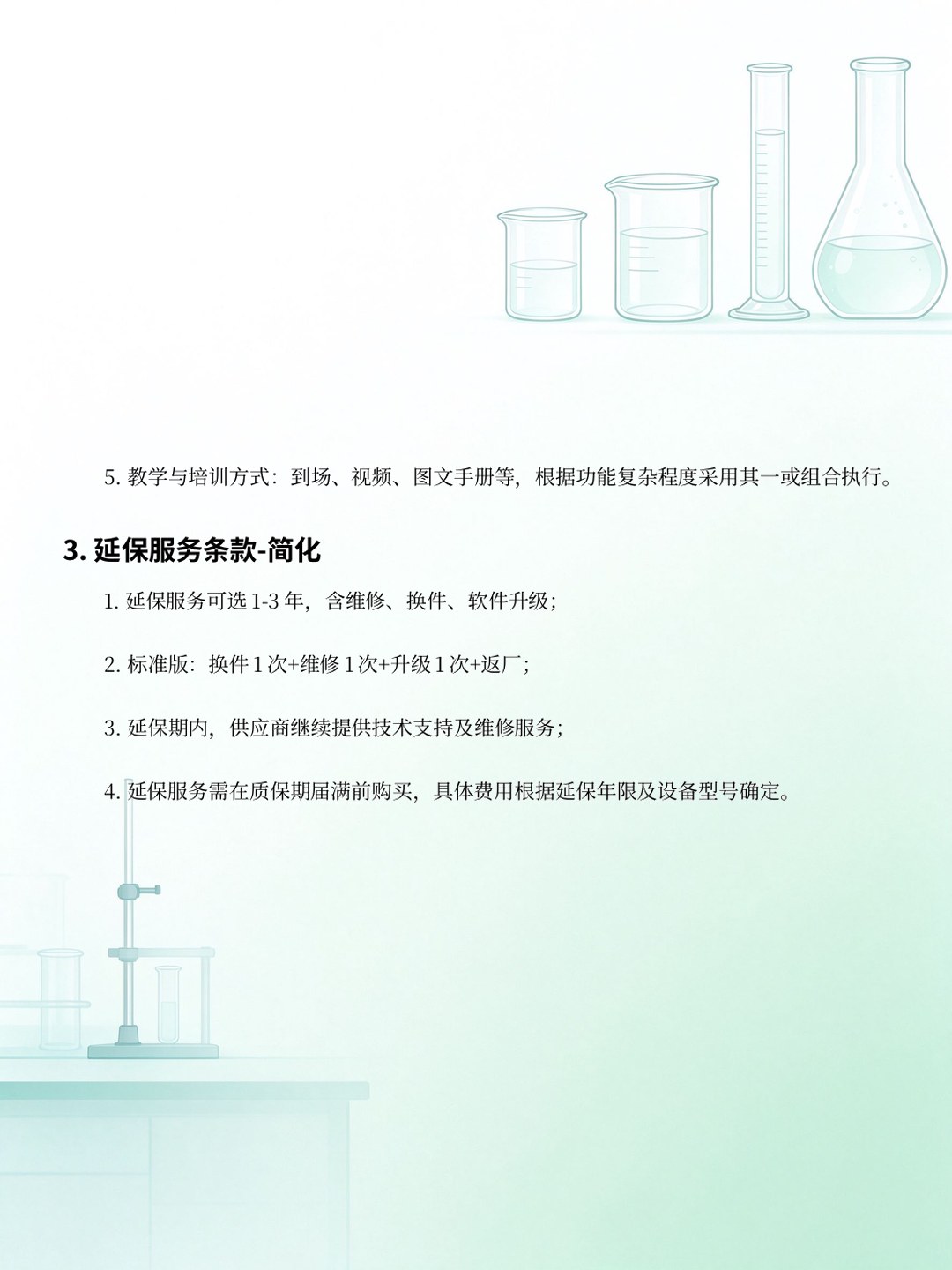 page-18.jpg