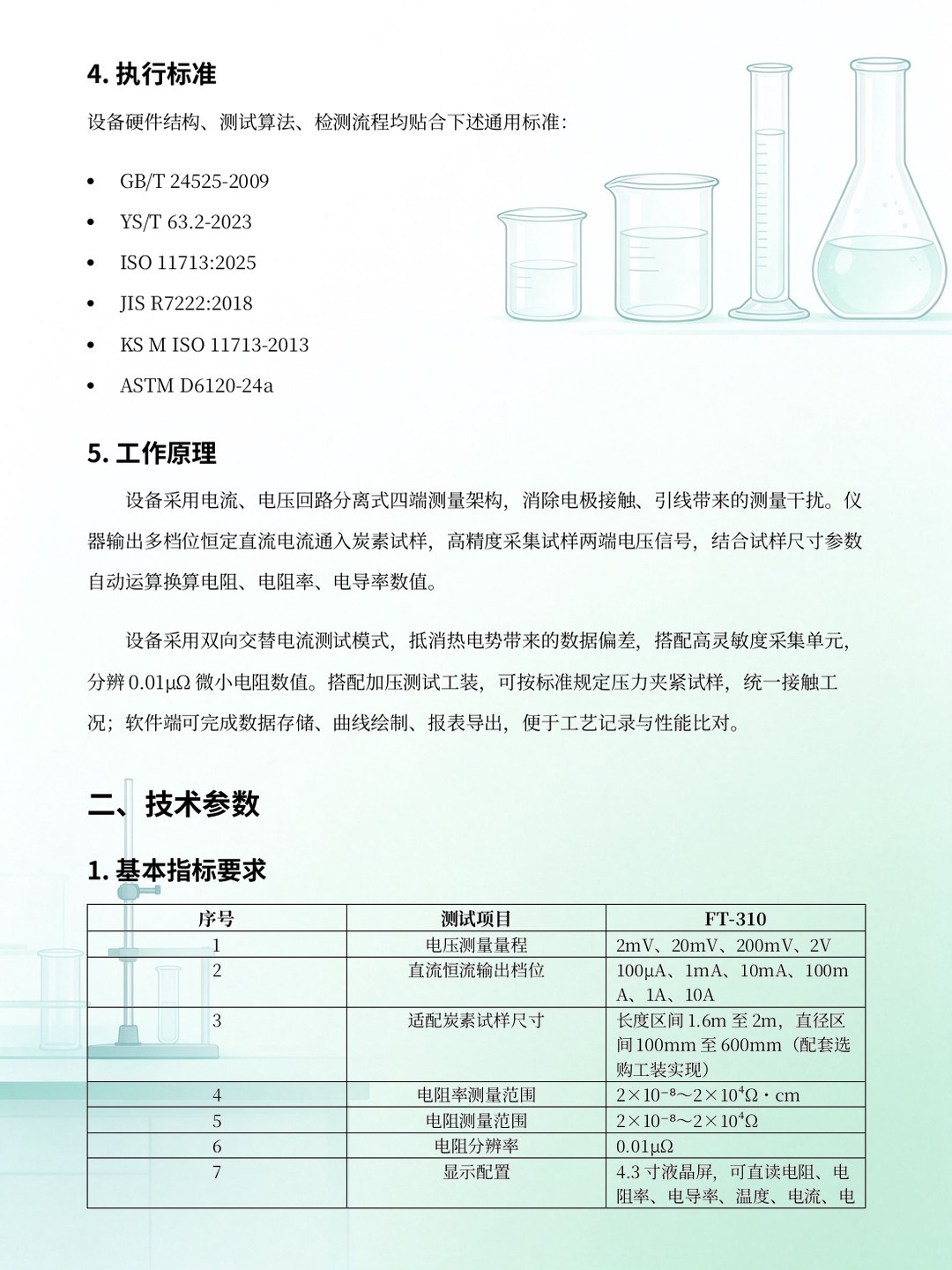 page-03.jpg