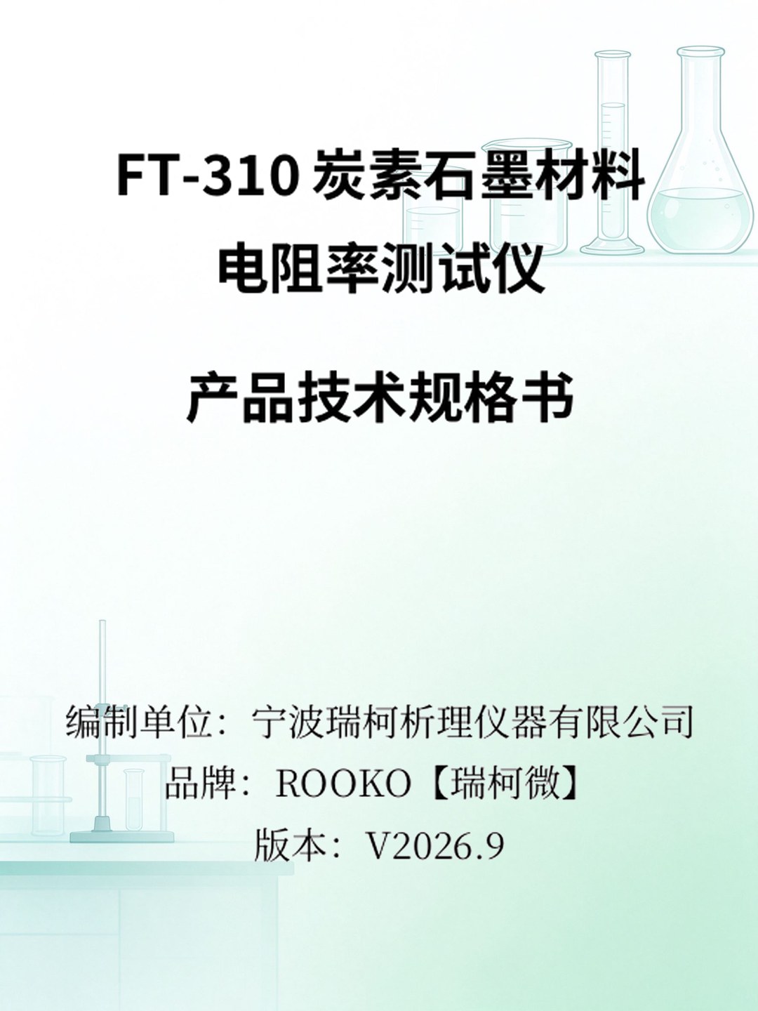 page-01.jpg