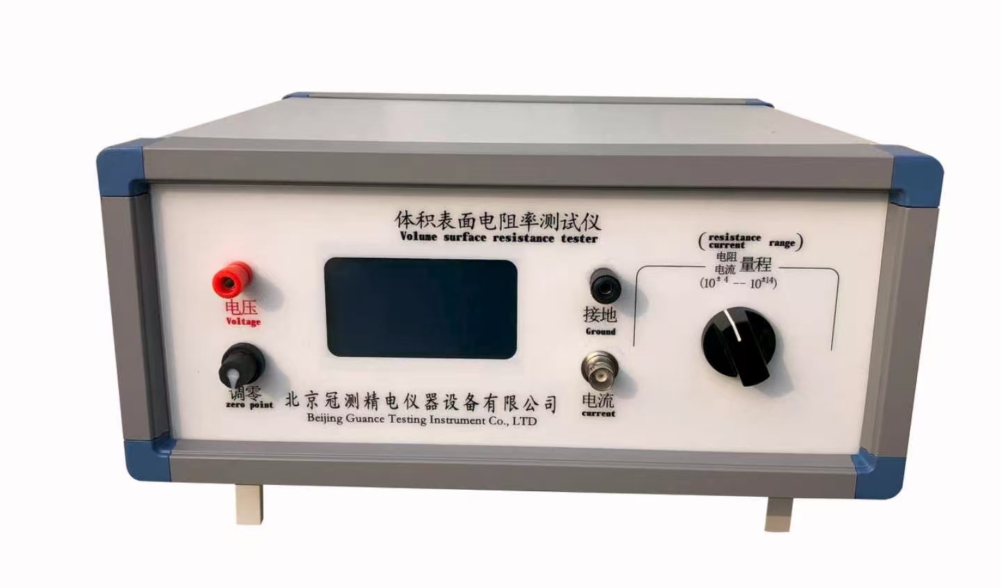 1792570802547321.jpg 国标GB/T 31838.2 体积电阻率测试原理及公式计算