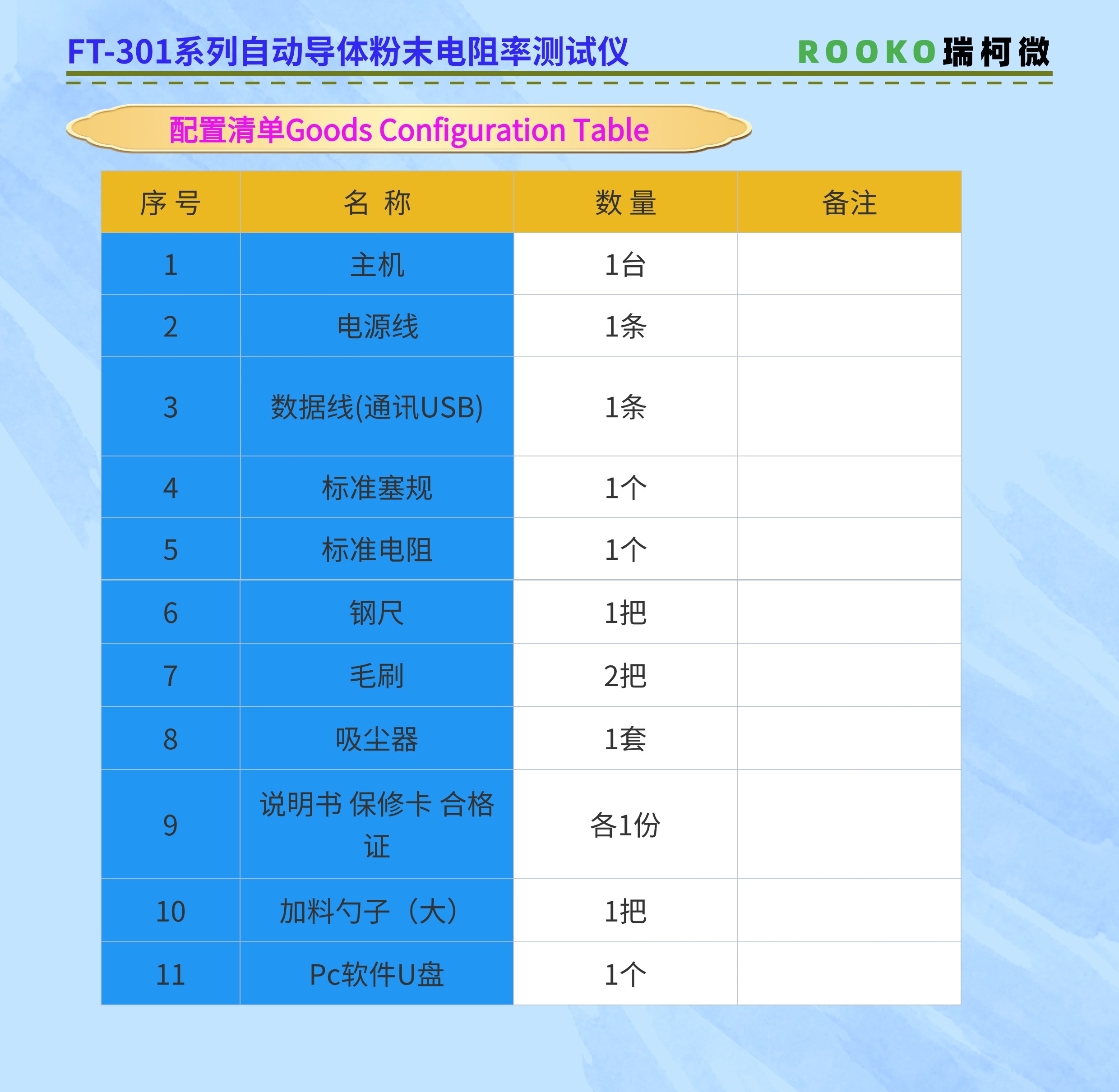 画板 1 (14).jpg