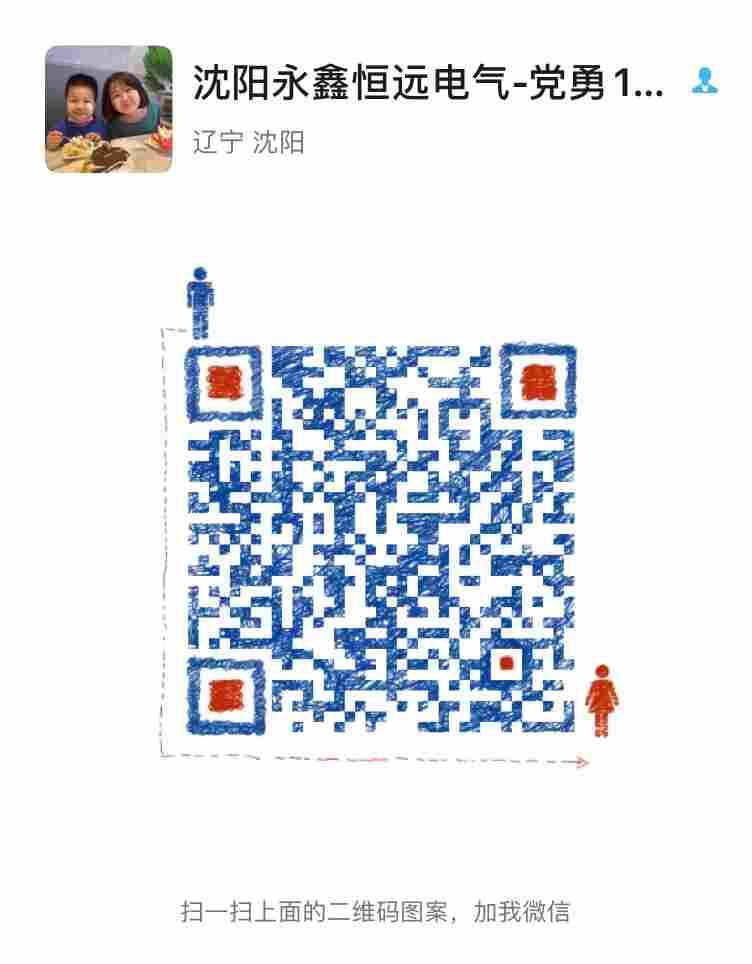 微信二维码 微信二维码