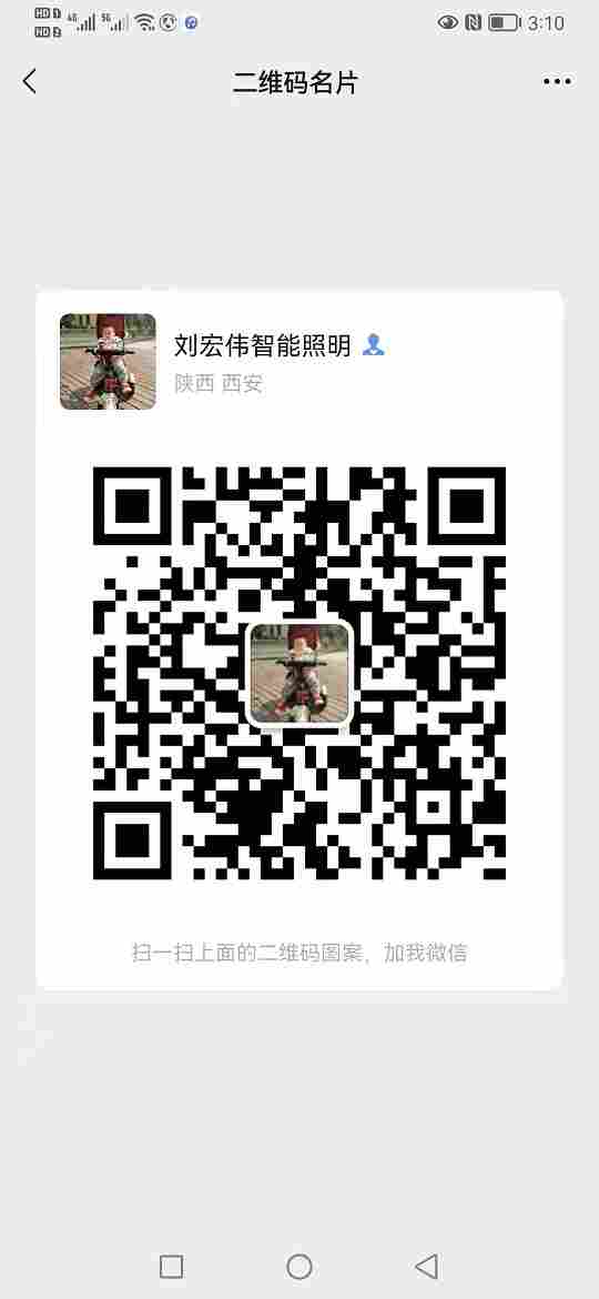 微信二维码