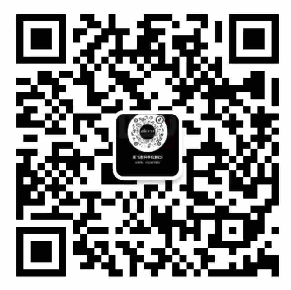 微信二维码