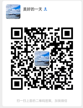 微信二维码