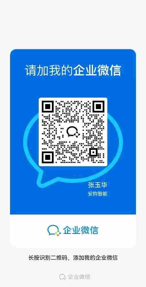 微信二维码