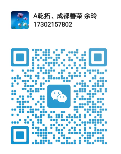 微信二维码