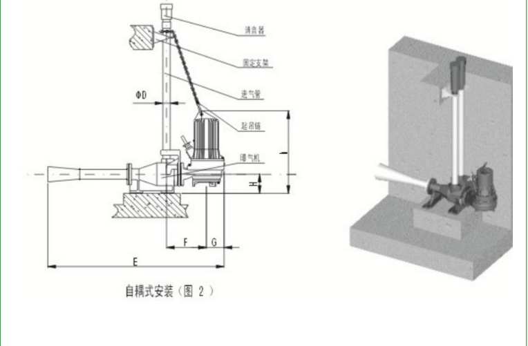 南京杜安JA-37养鱼塘增氧曝气机