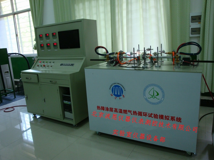 北京波恩仪器公司顺利完成建设项目产品的研制