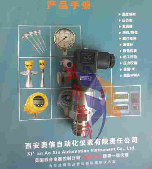 S-20压力变送器 wika压力传感器 德国威卡压力变送器