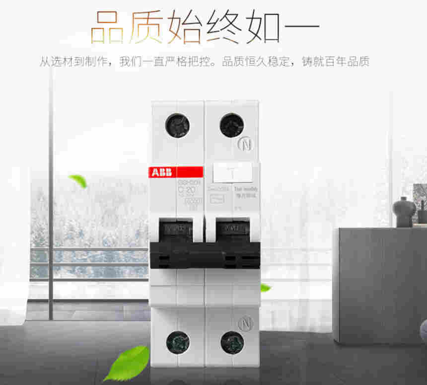 E1S1000 R800 PR121/P-LI FHR NSTABB框架断路器软启动