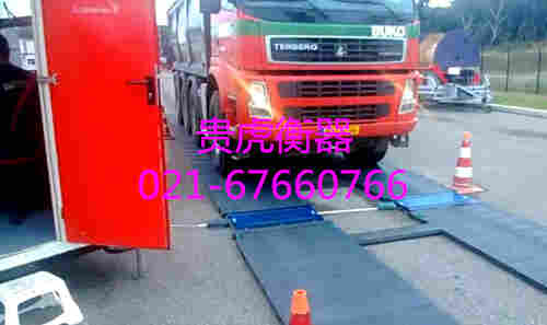 车辆称重仪价格.jpg 车辆称重仪价格.jpg